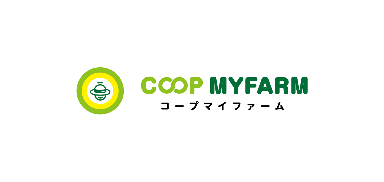 COOP MY FARM 生産者ページ